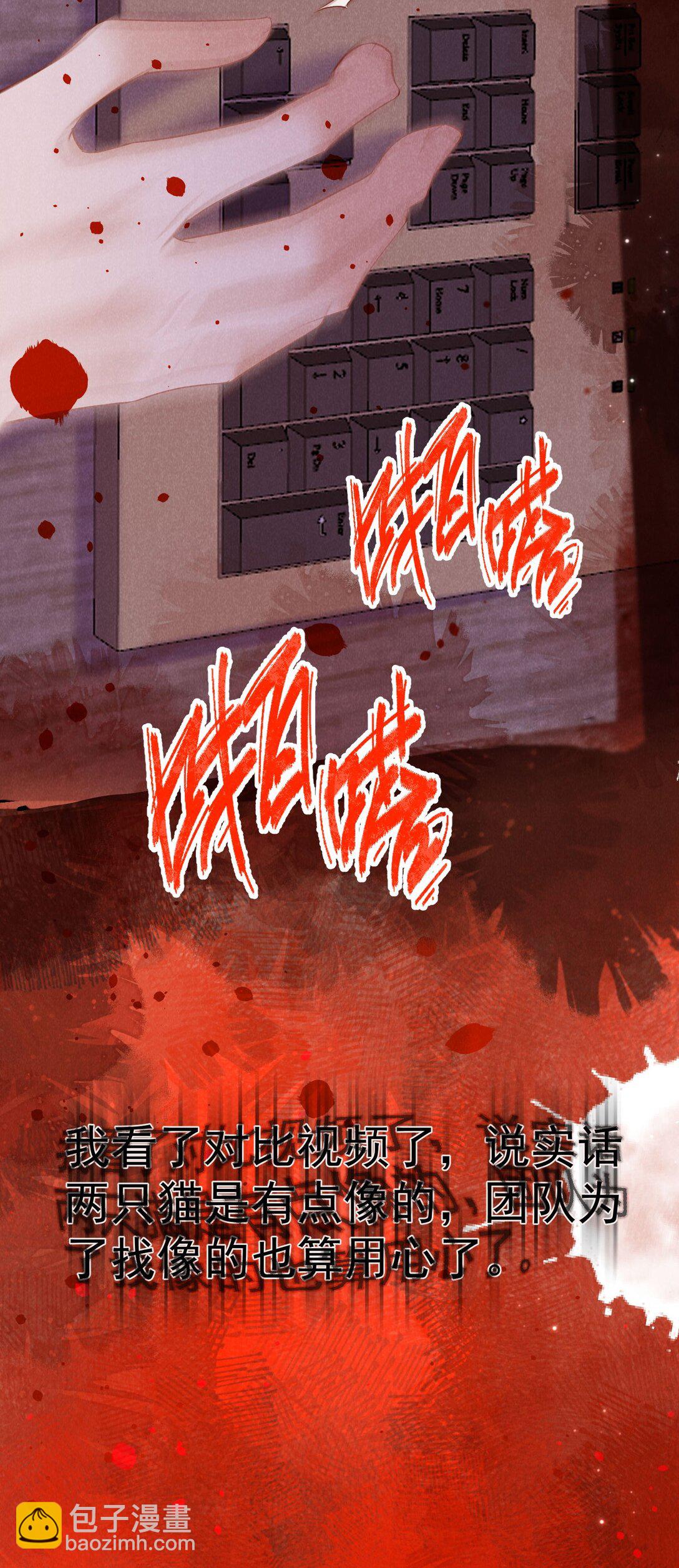 018 曙光(1/2)-第19话