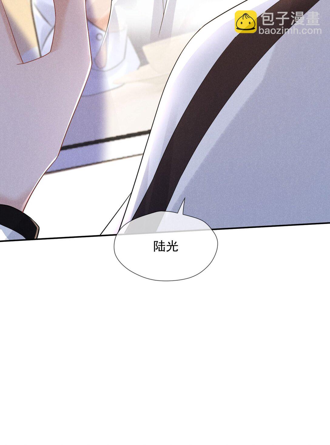 018 曙光(1/2)-第19话