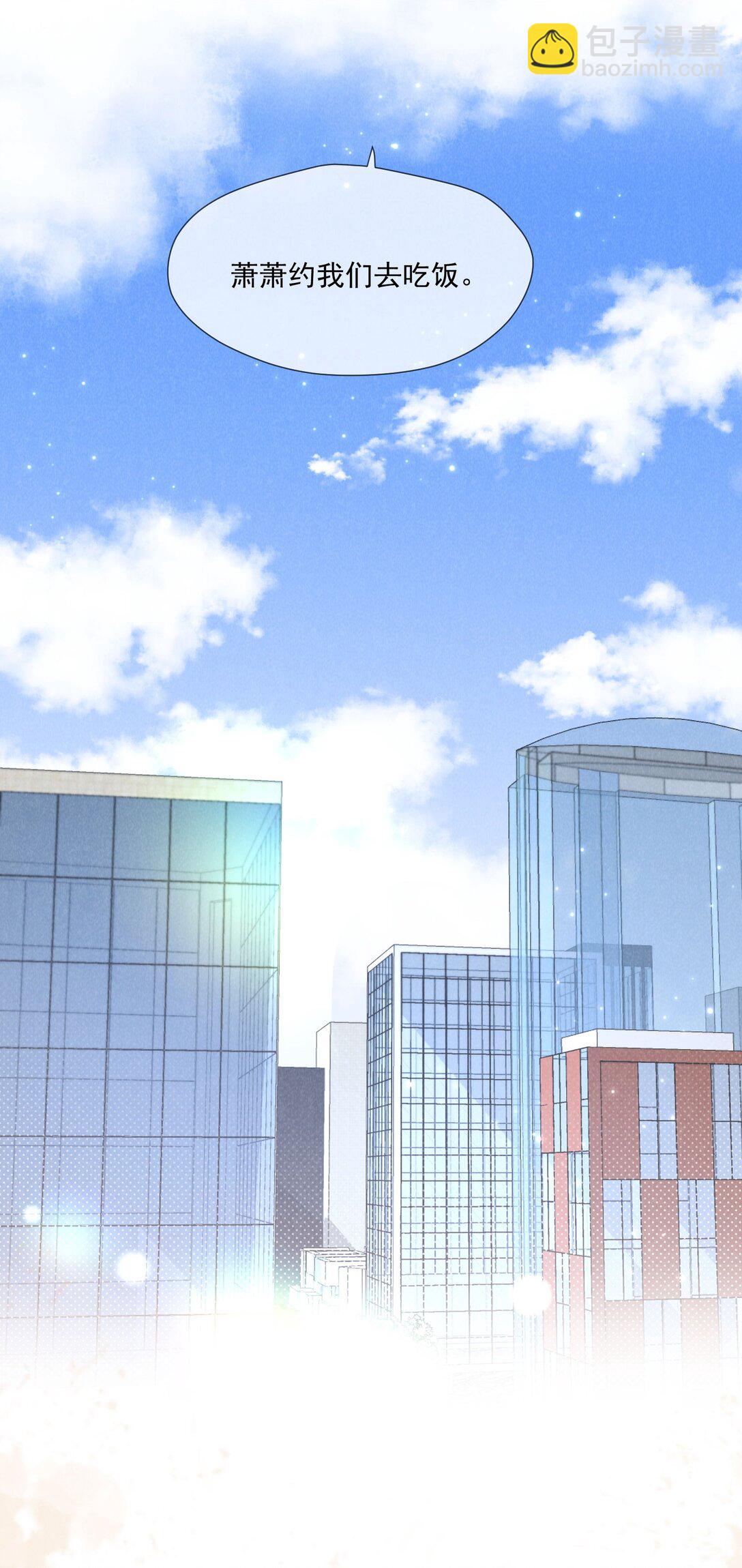 018 曙光(1/2)-第19话