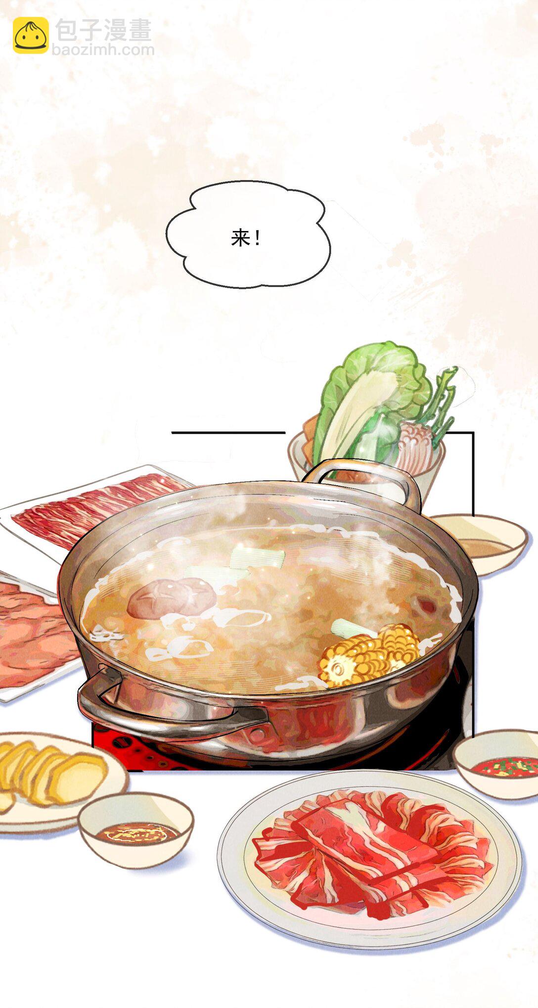 018 曙光(1/2)-第19话