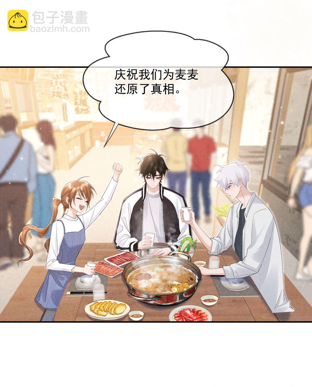 018 曙光(1/2)-第19话