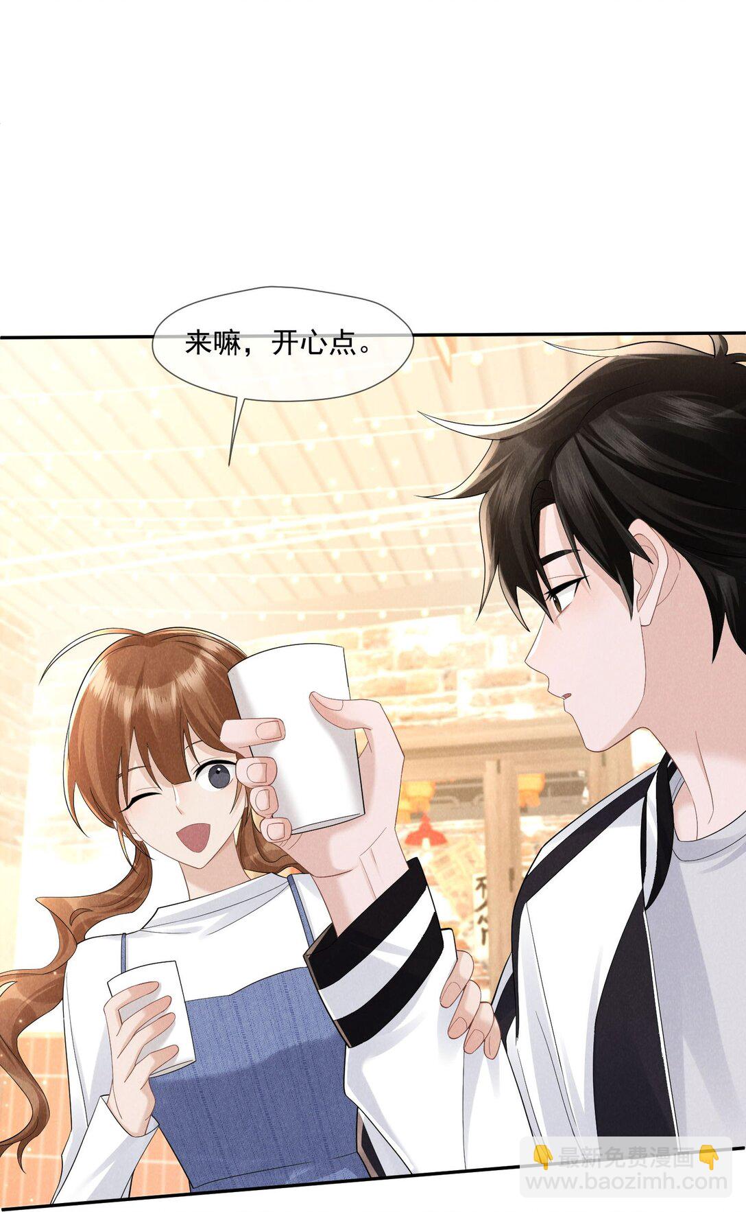 018 曙光(1/2)-第19话