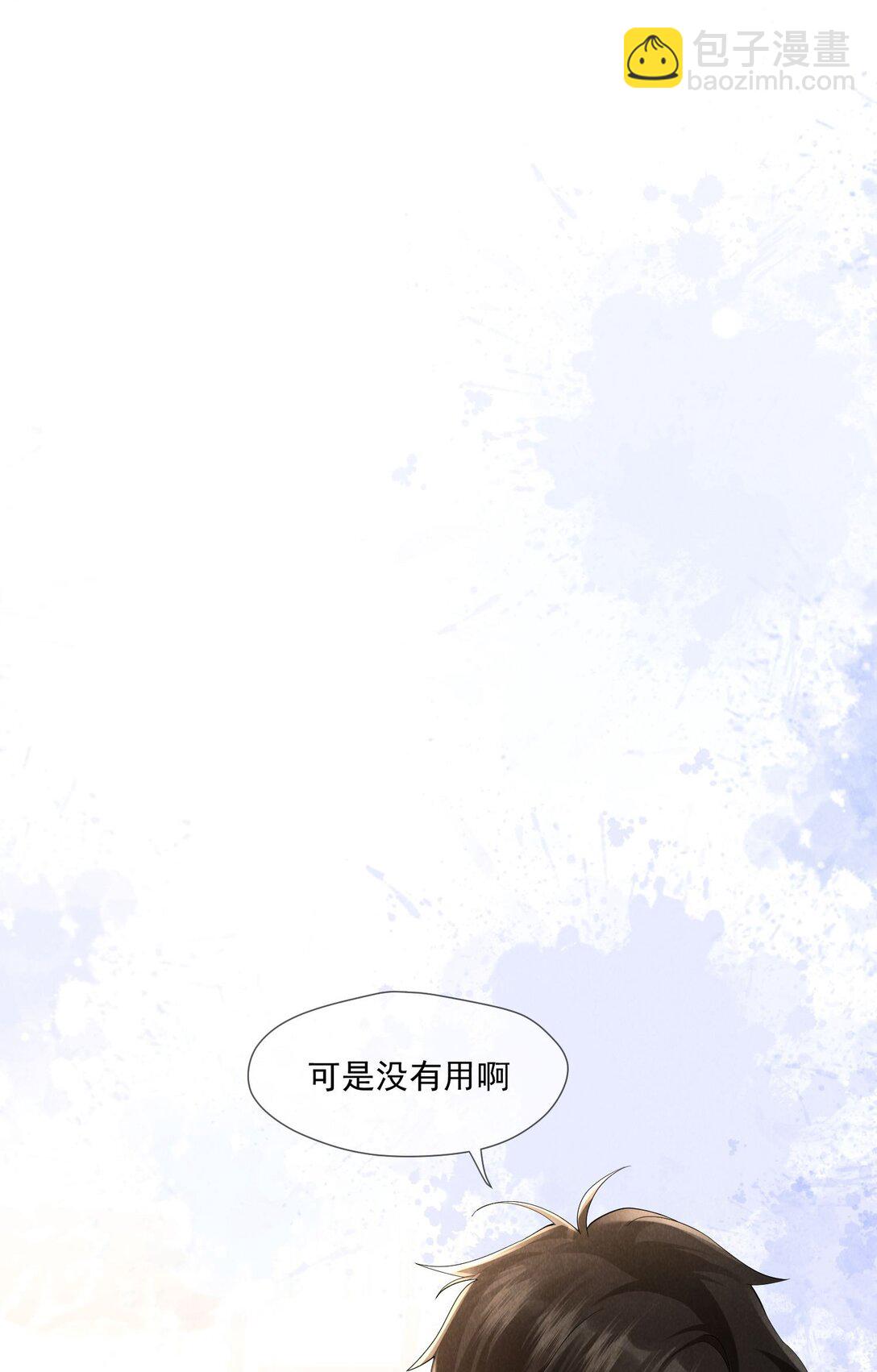 018 曙光(1/2)-第19话