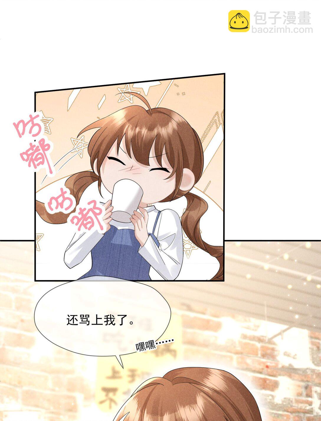 018 曙光(1/2)-第19话