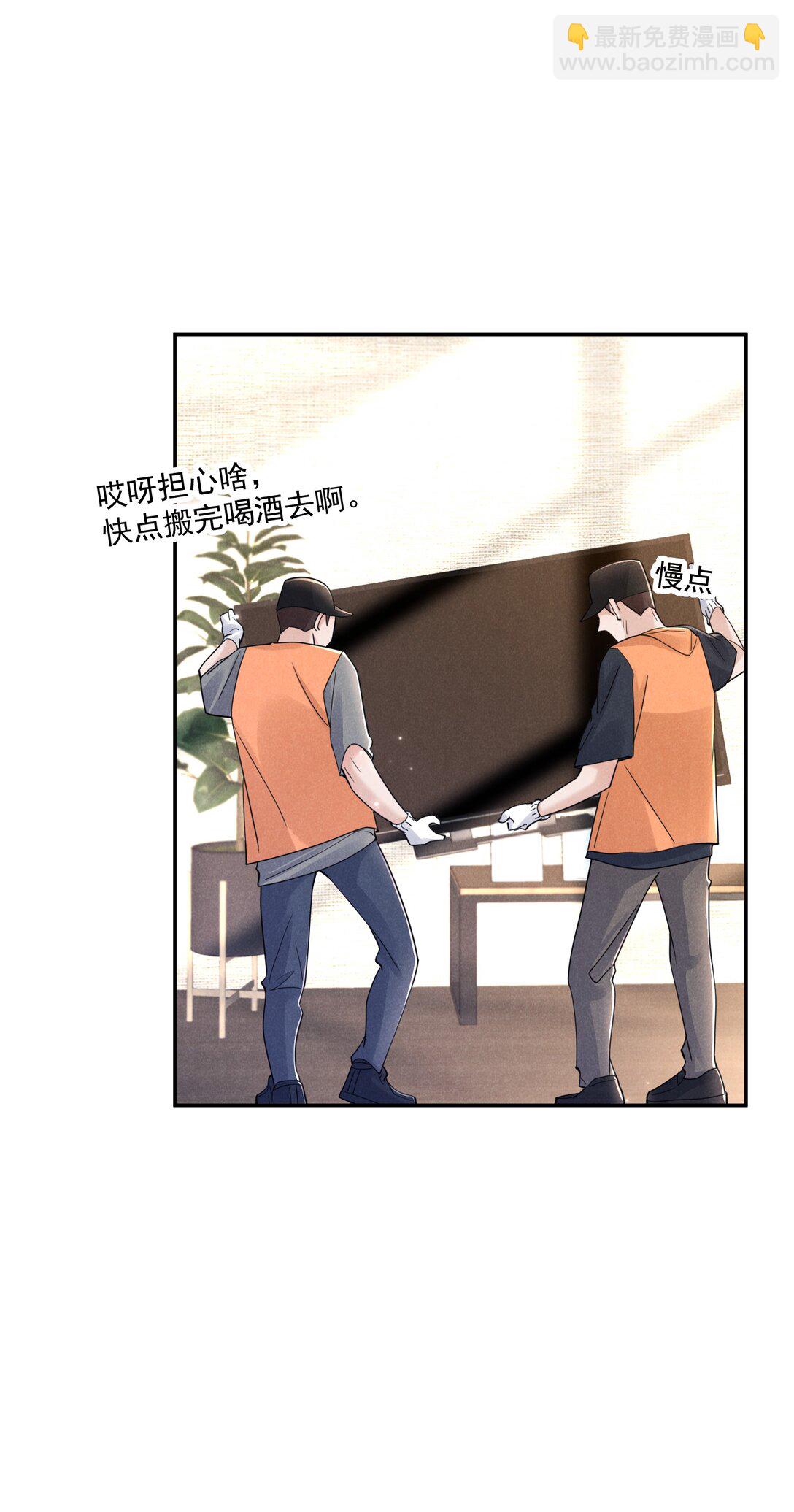 020 再见了，麦麦(1/2)-第21话