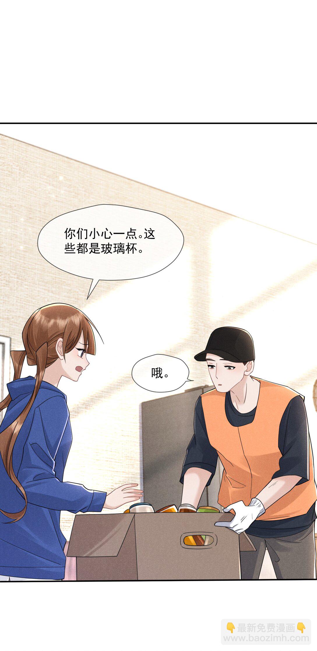 020 再见了，麦麦(1/2)-第21话