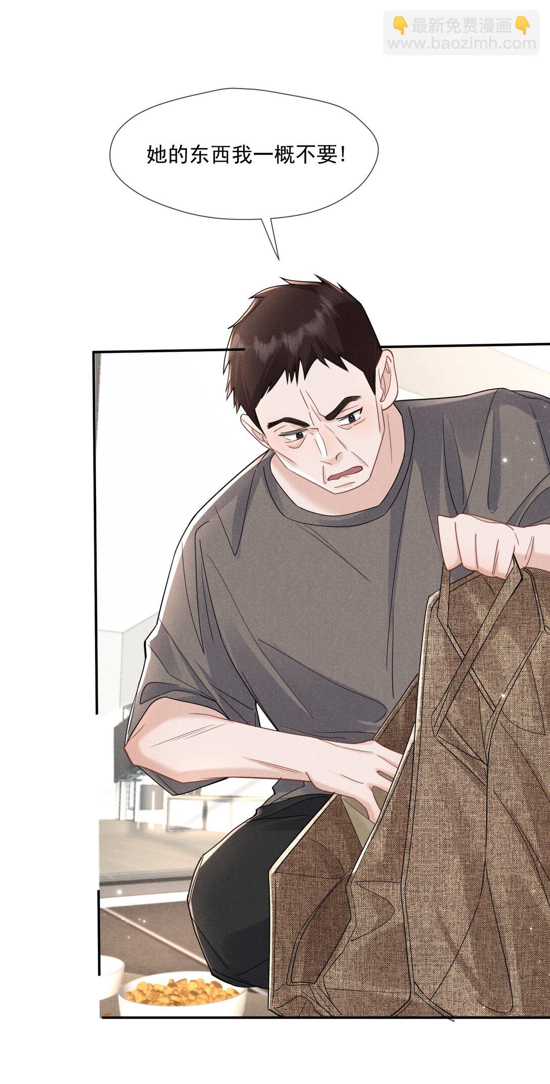 020 再见了，麦麦(1/2)-第21话