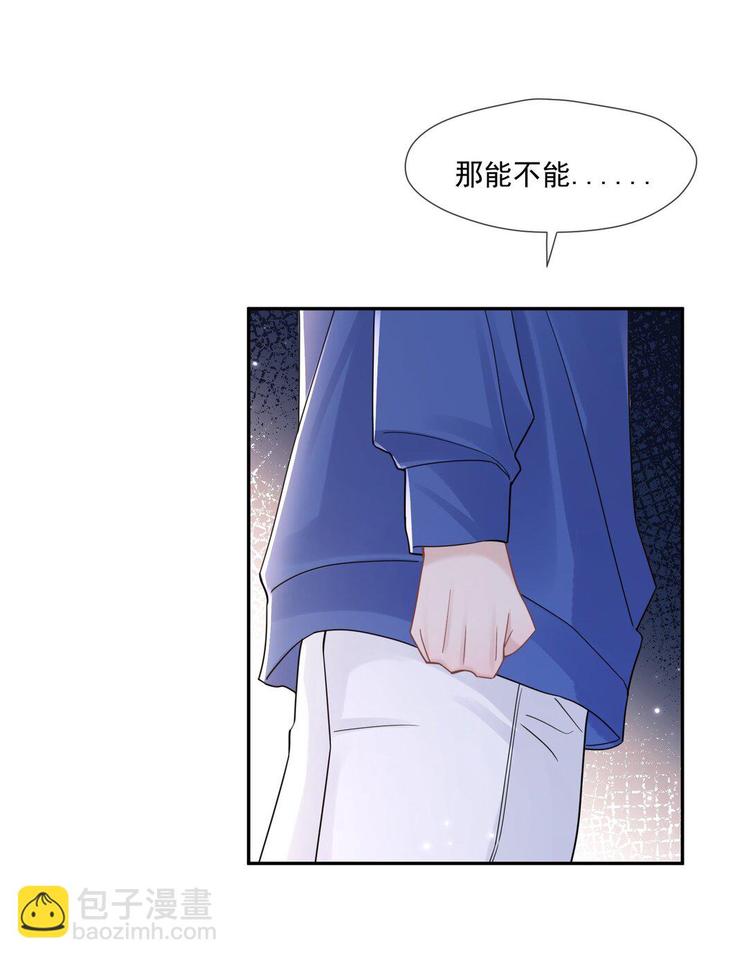 020 再见了，麦麦(1/2)-第21话