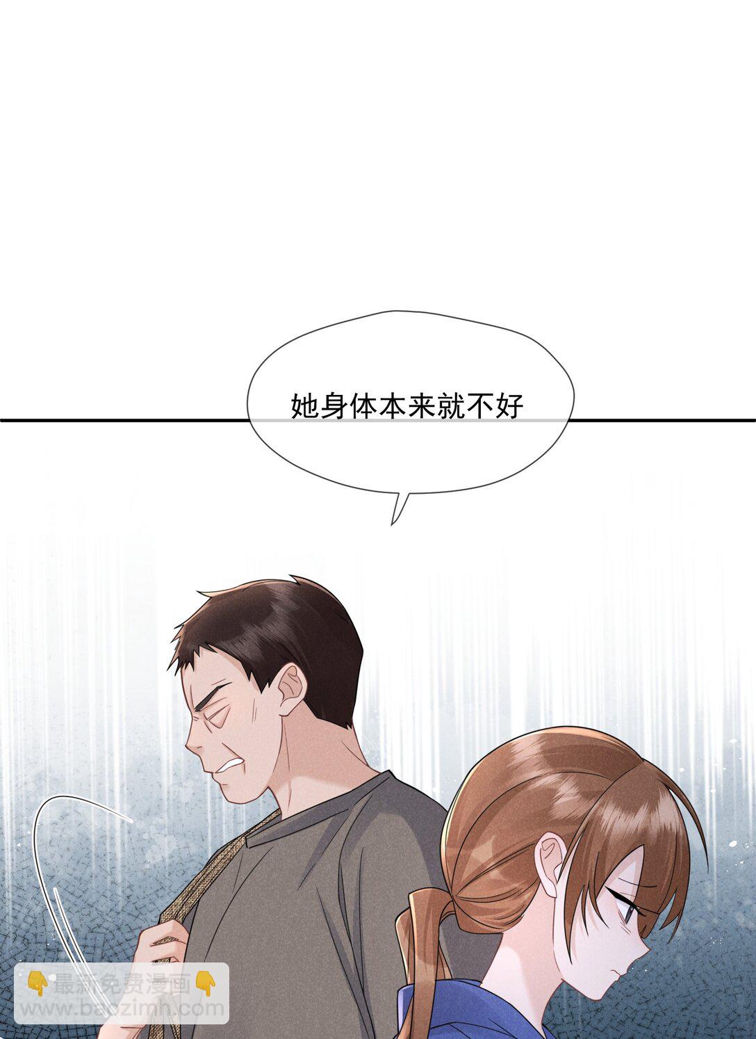 020 再见了，麦麦(1/2)-第21话