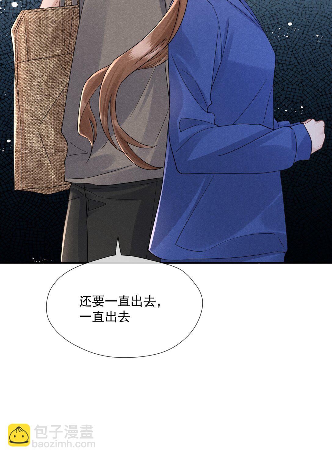 020 再见了，麦麦(1/2)-第21话