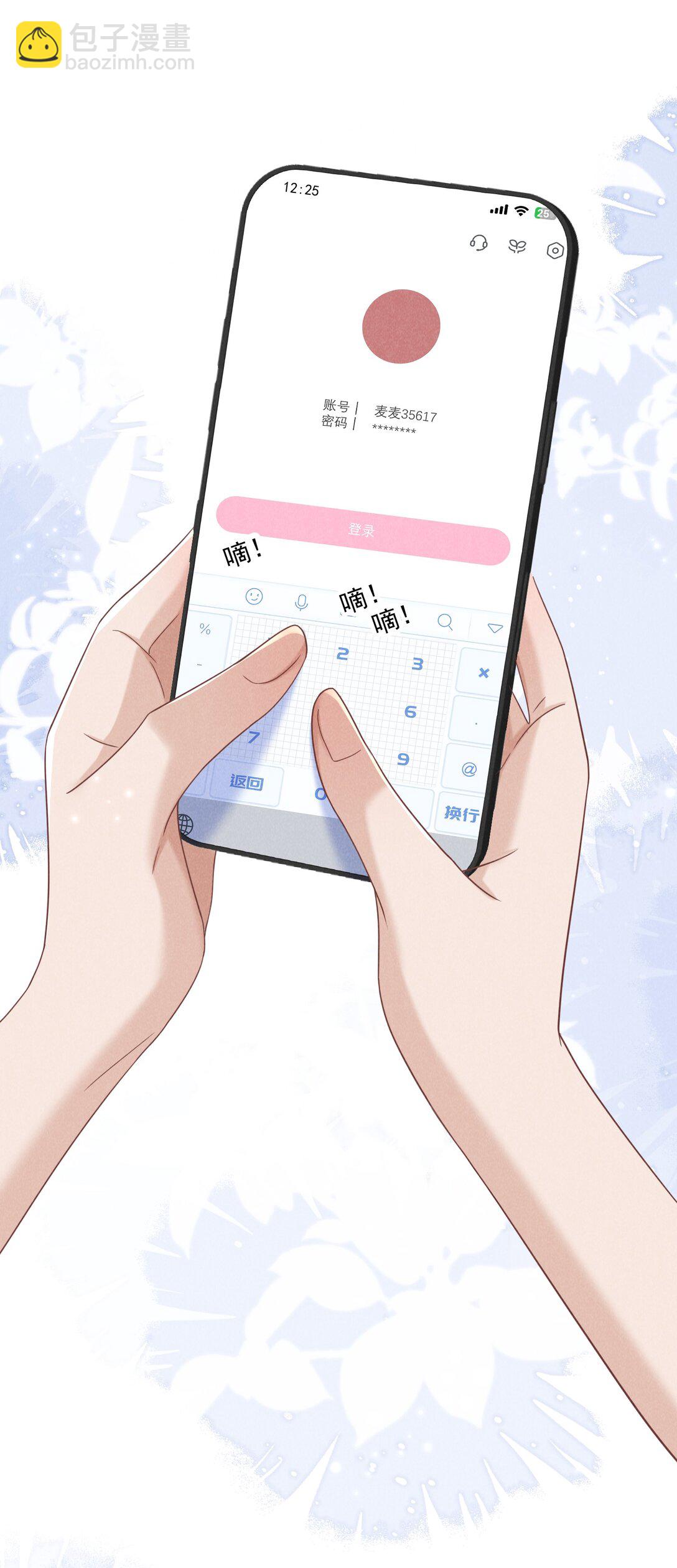 020 再见了，麦麦(1/2)-第21话