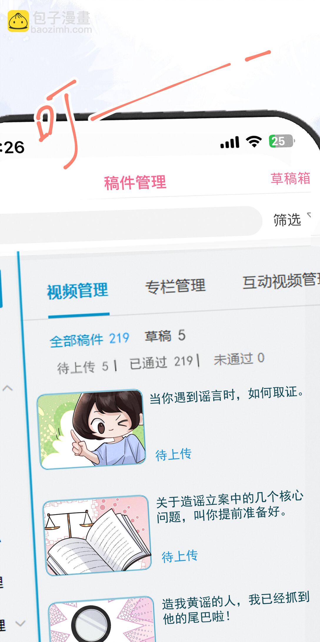 020 再见了，麦麦(1/2)-第21话