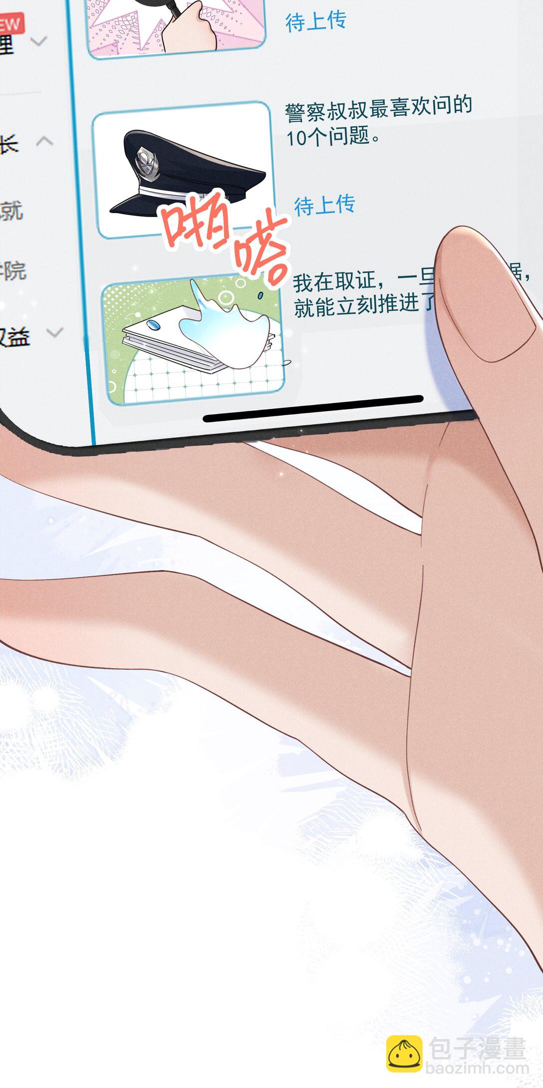 020 再见了，麦麦(1/2)-第21话