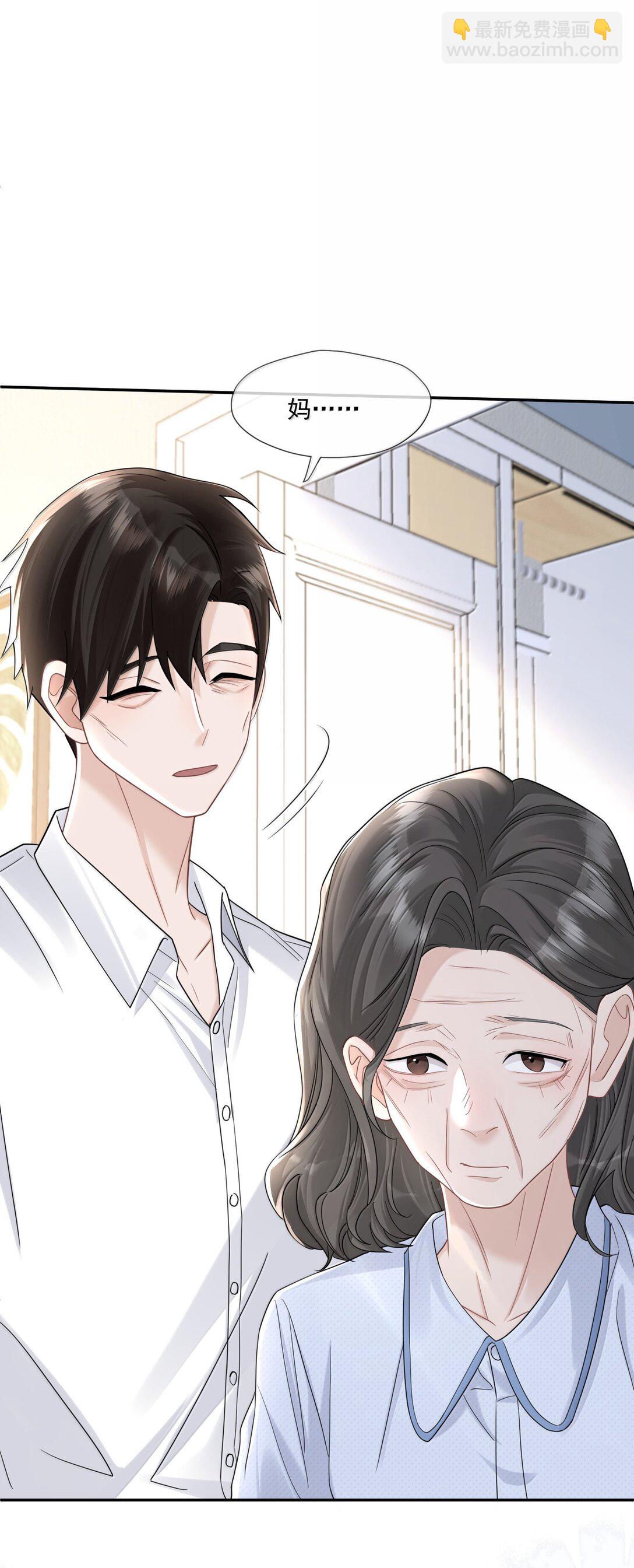 022 病人(1/2)-第23话