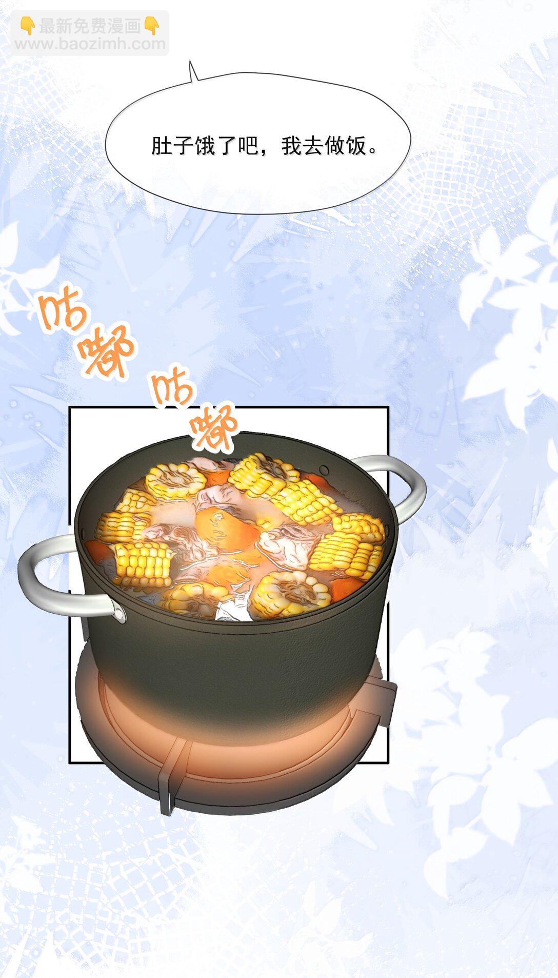 022 病人(1/2)-第23话