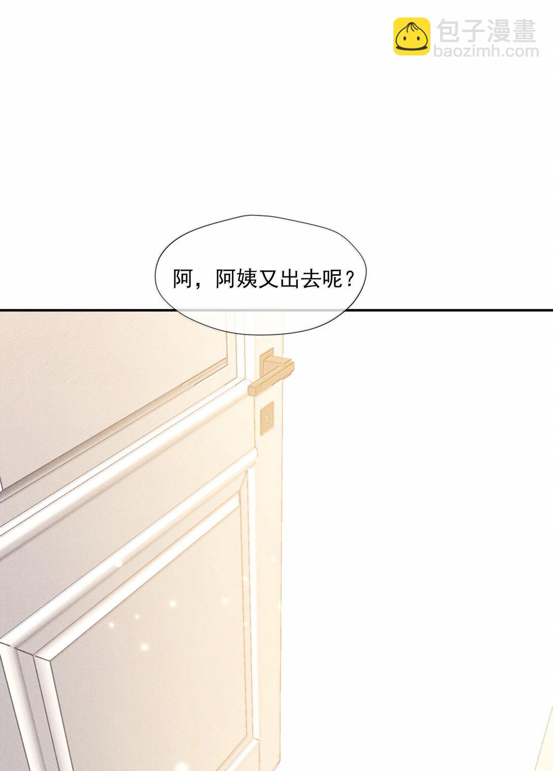 022 病人(1/2)-第23话