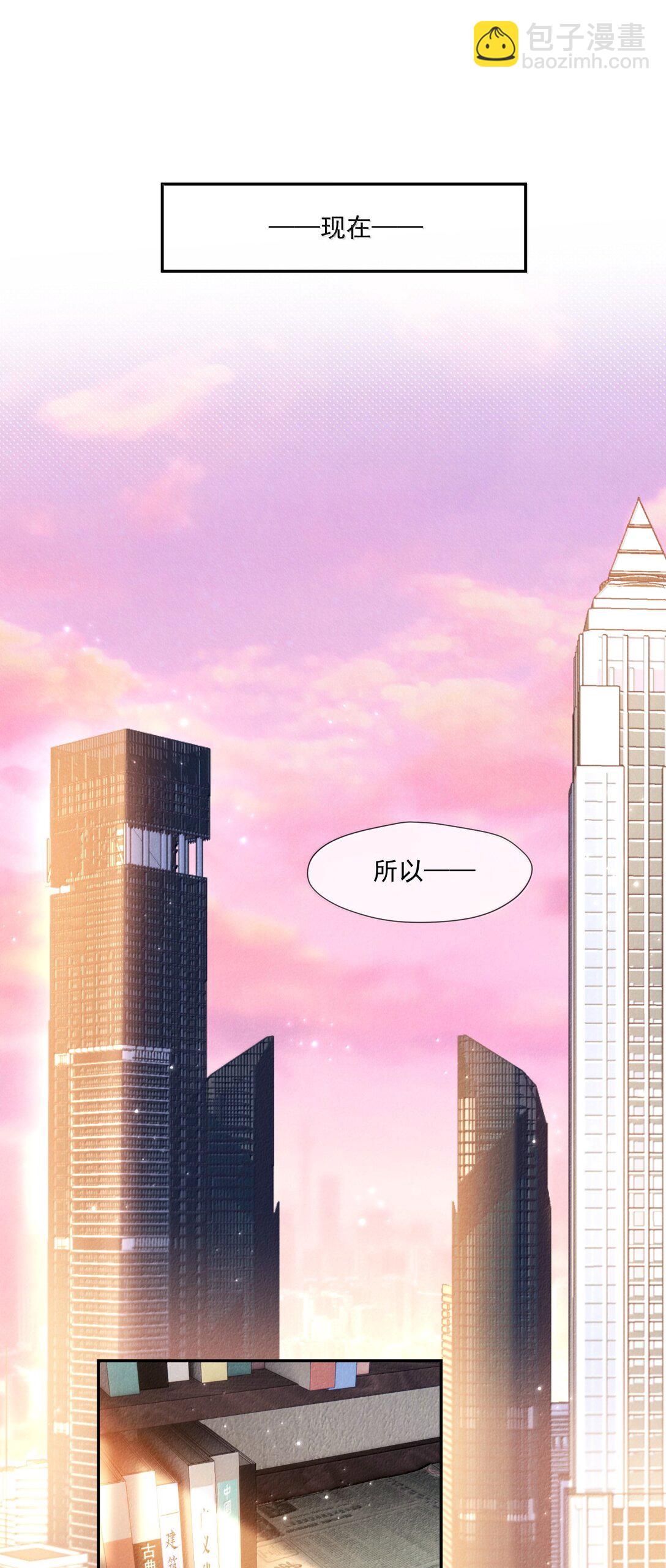 022 病人(1/2)-第23话