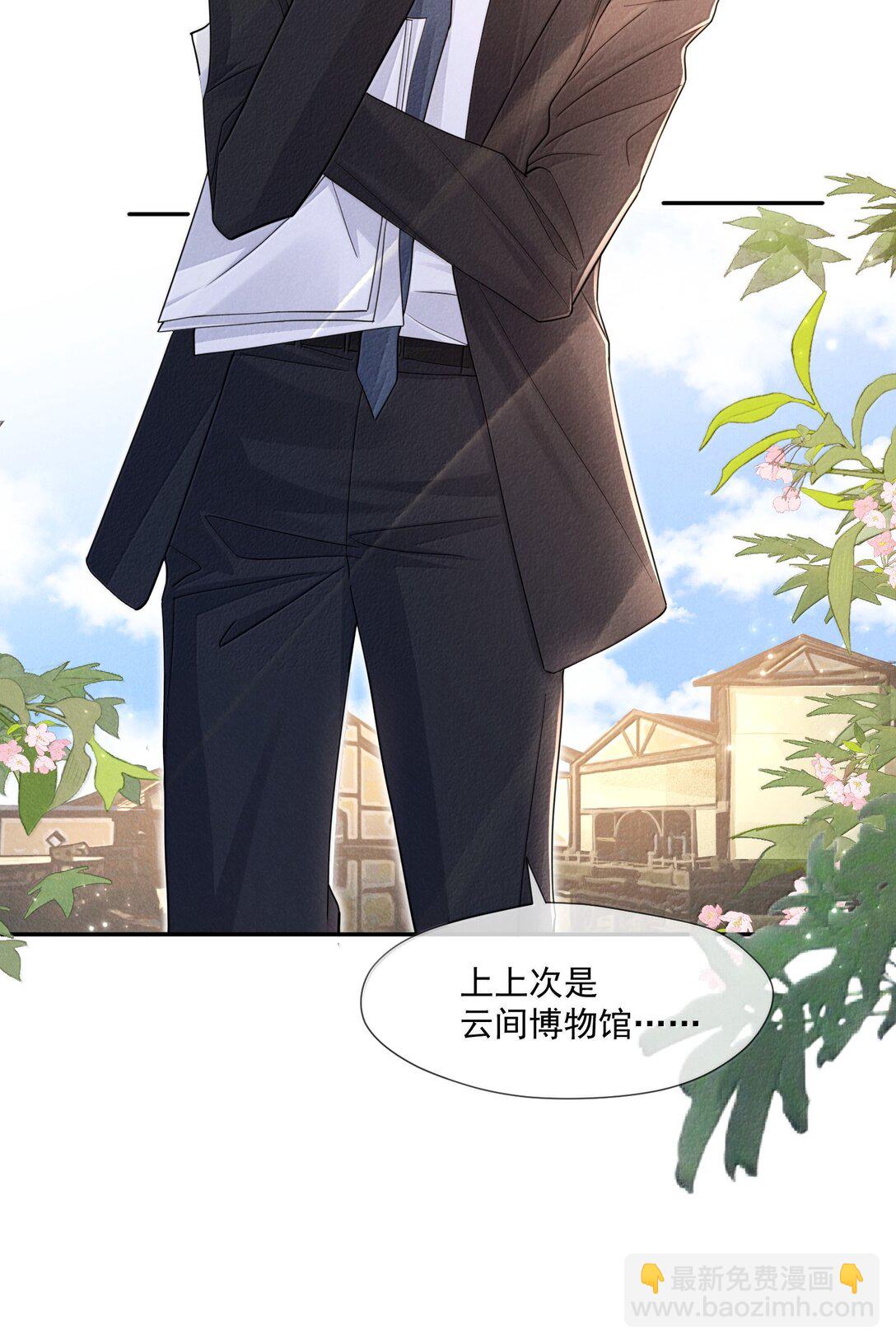 022 病人(1/2)-第23话