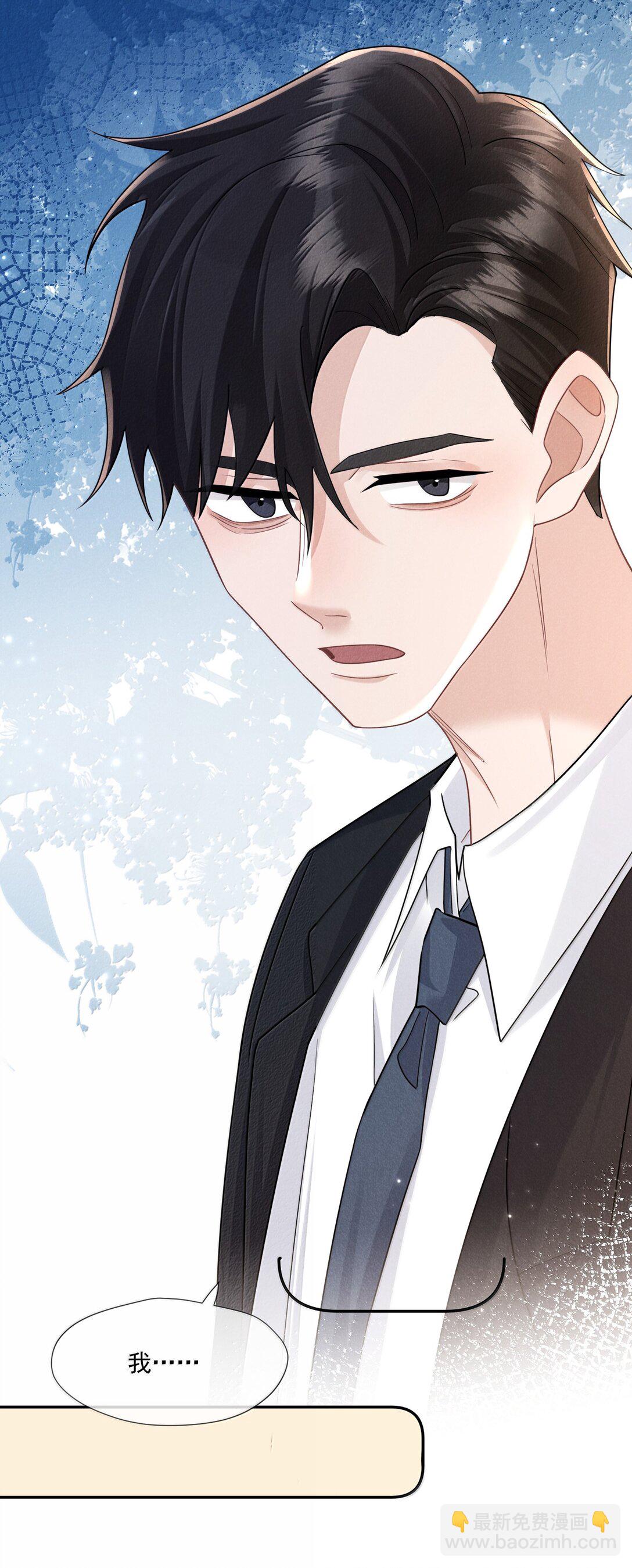 022 病人(1/2)-第23话