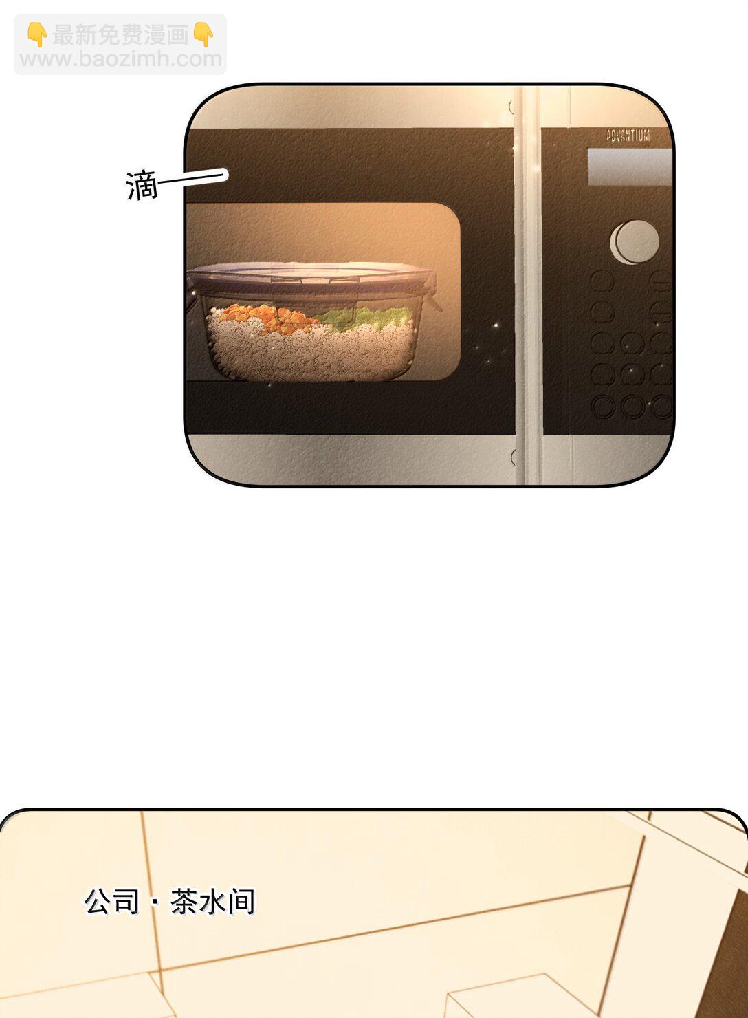 022 病人(1/2)-第23话