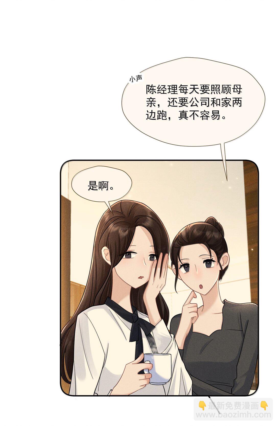 022 病人(1/2)-第23话