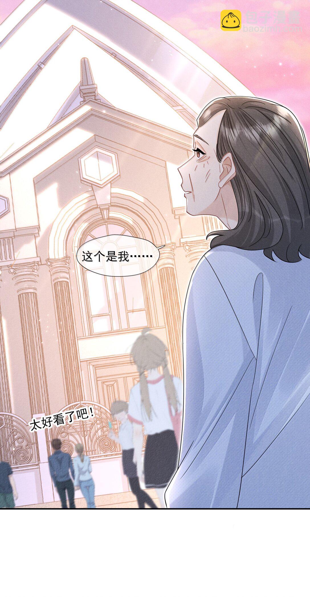 022 病人(1/2)-第23话