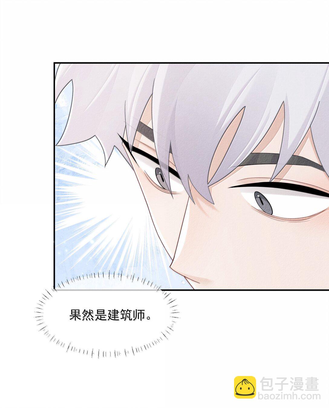 022 病人(1/2)-第23话