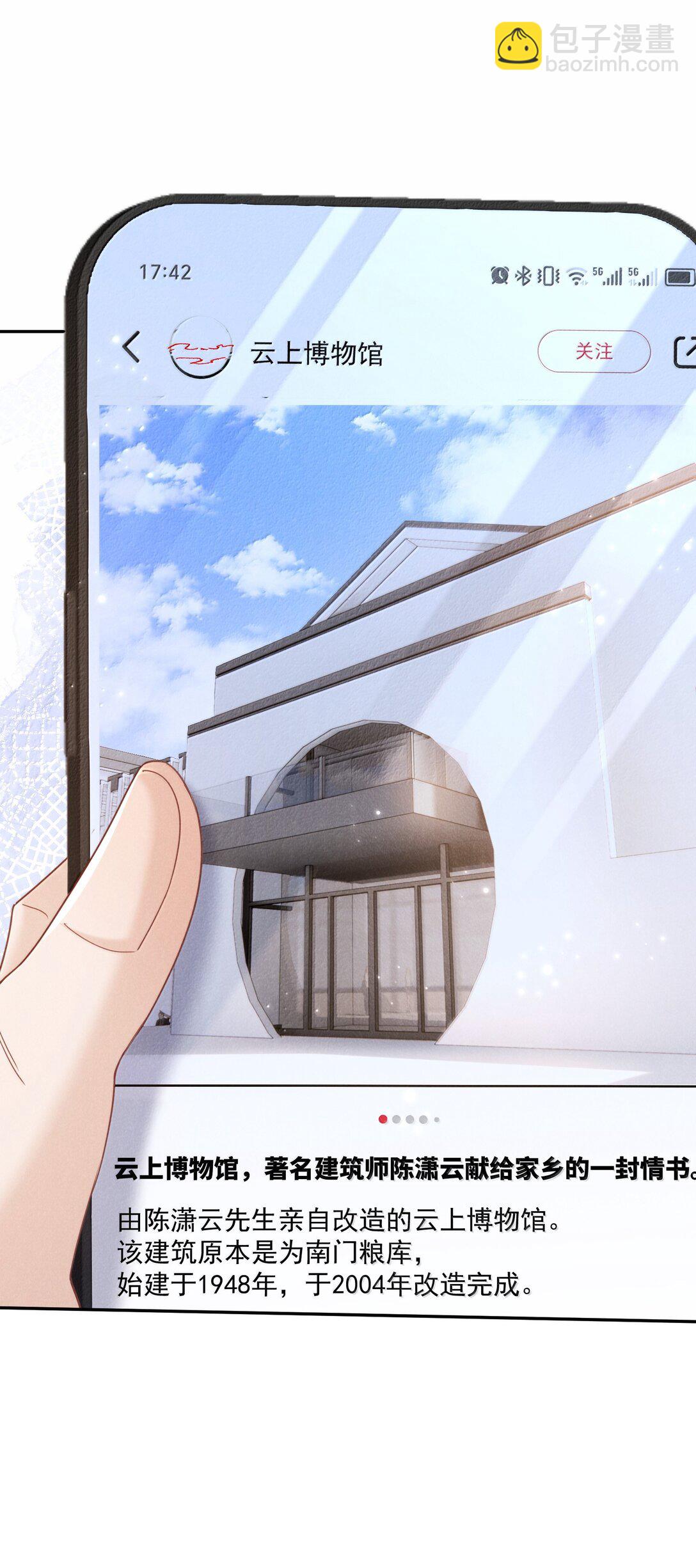 022 病人(1/2)-第23话