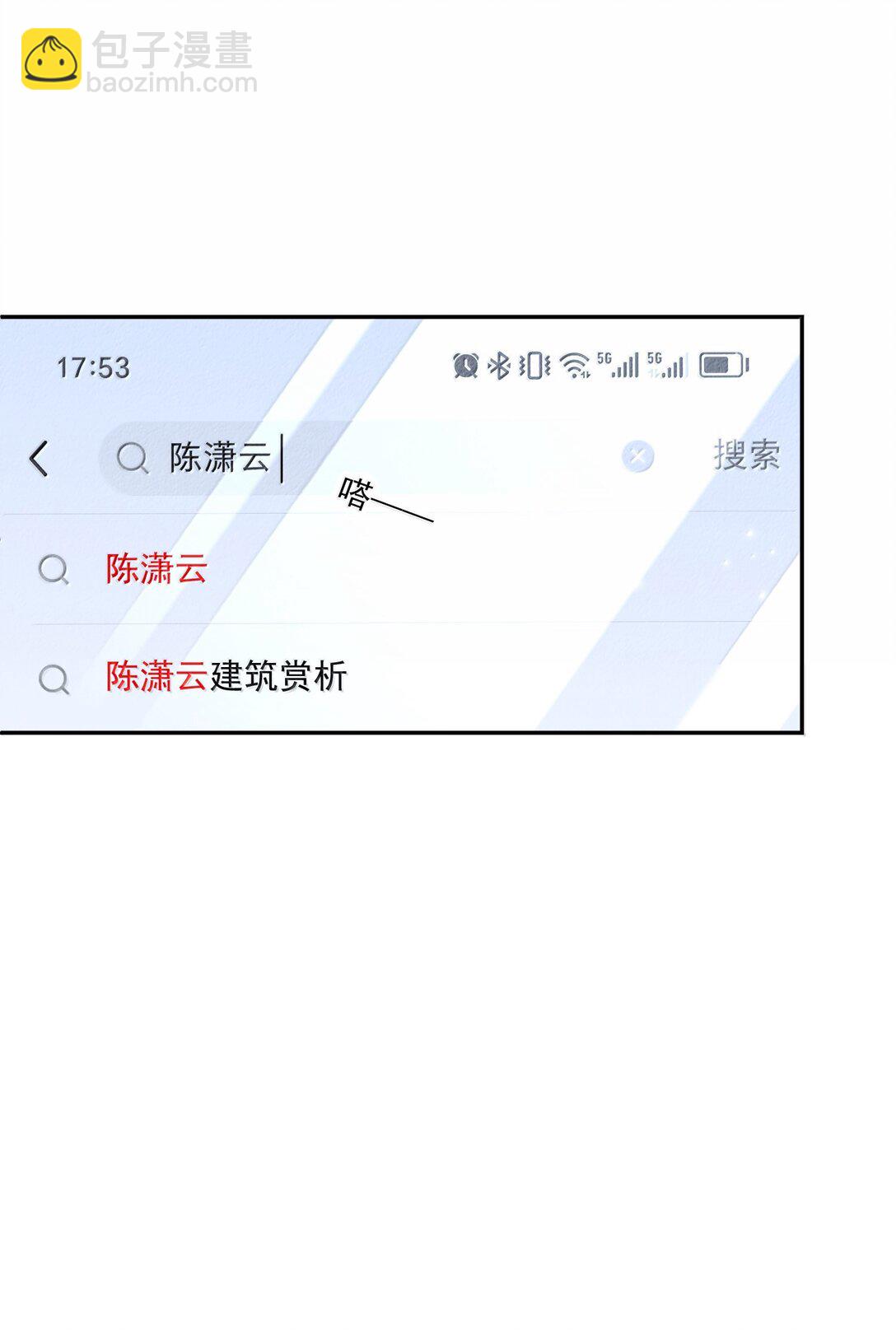 022 病人(1/2)-第23话