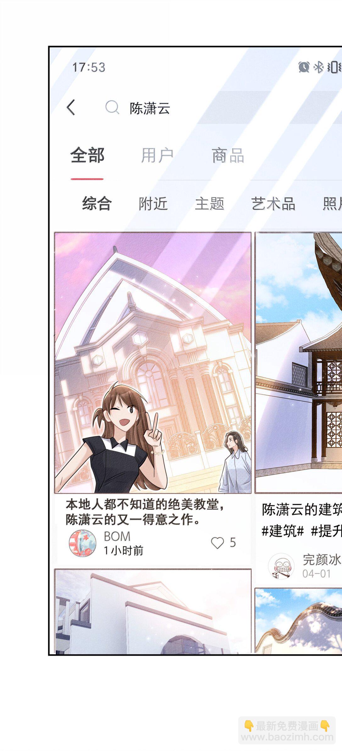 022 病人(1/2)-第23话