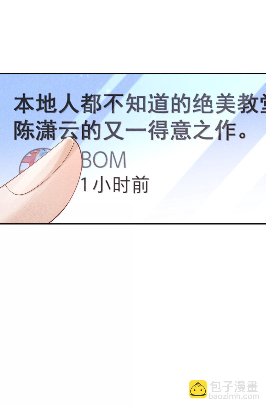 022 病人(1/2)-第23话