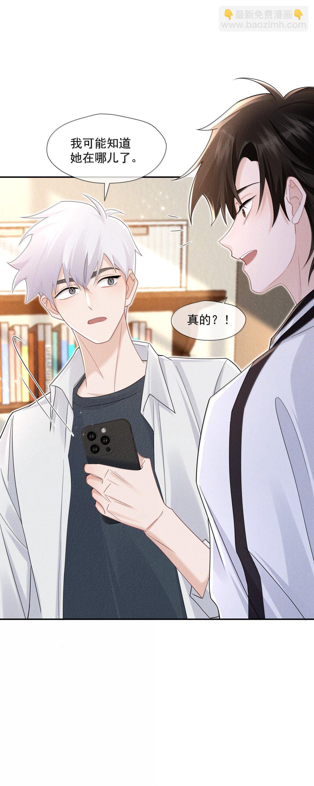 022 病人(1/2)-第23话