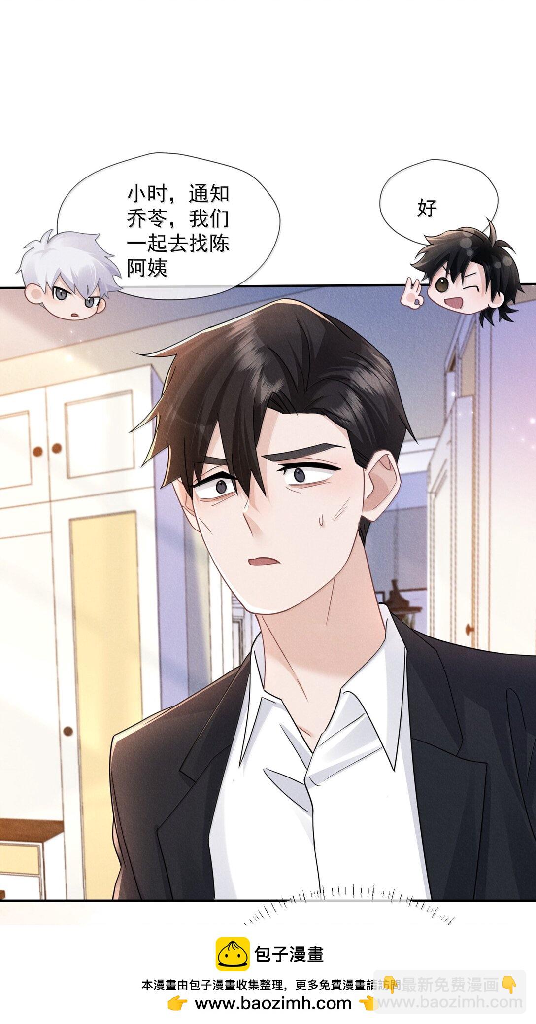 022 病人(1/2)-第23话