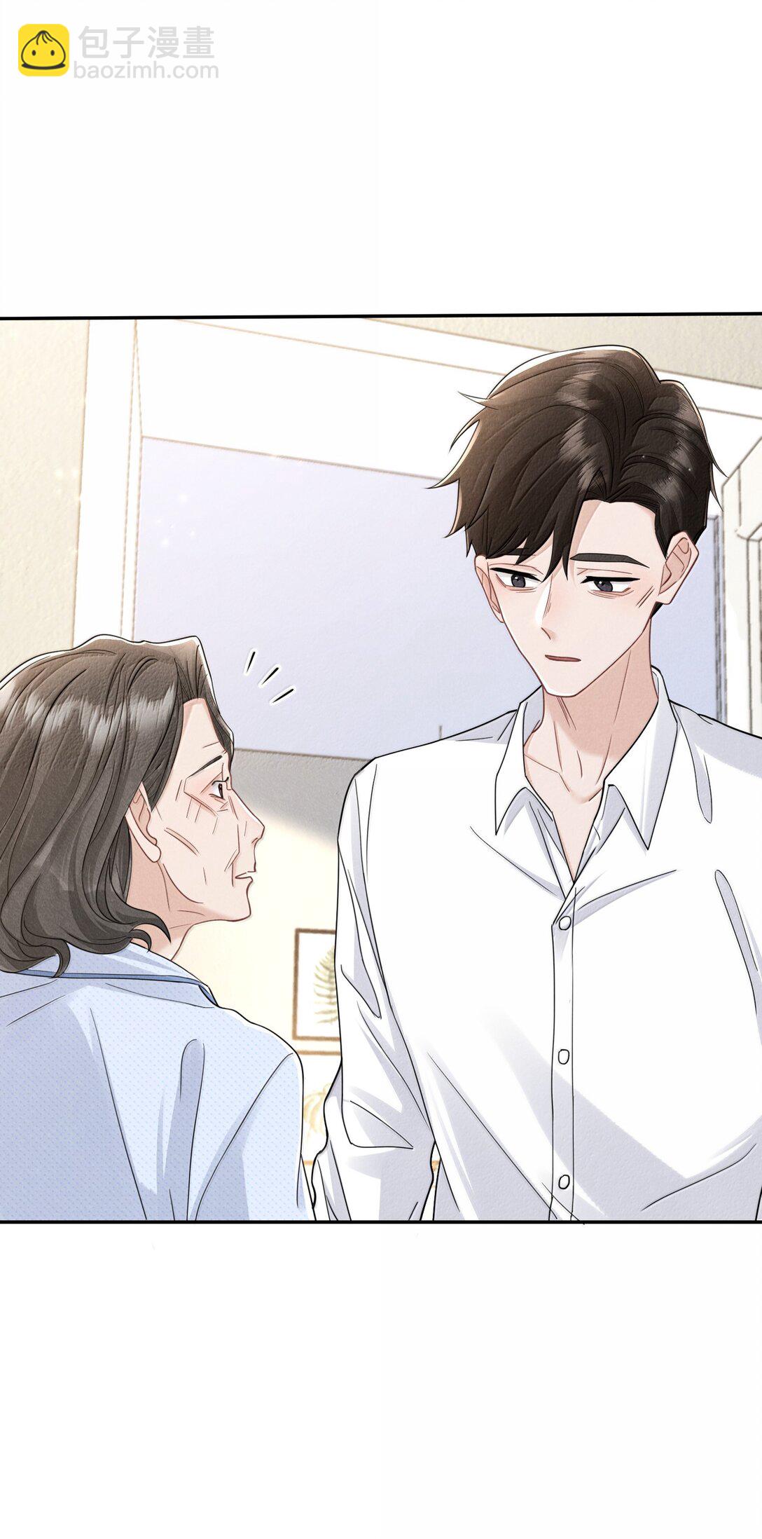 022 病人(1/2)-第23话