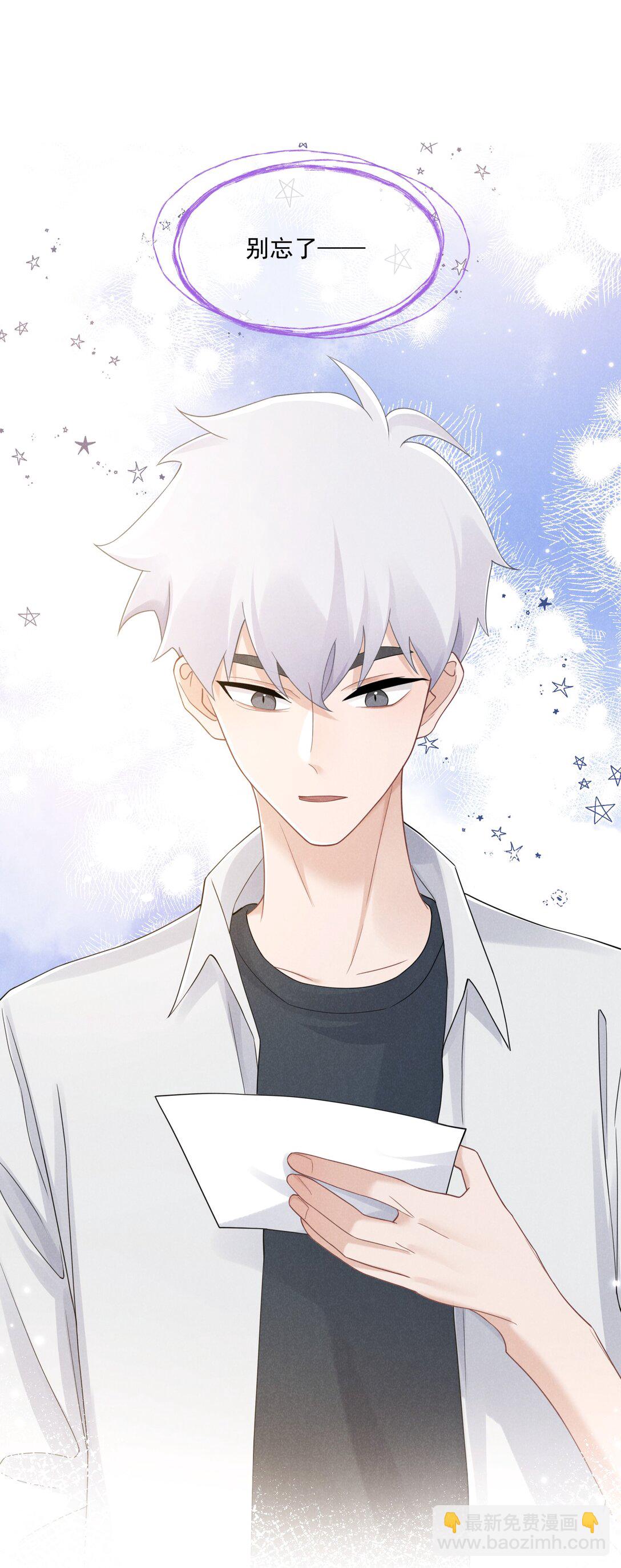 026 台阶式花园建筑-第27话