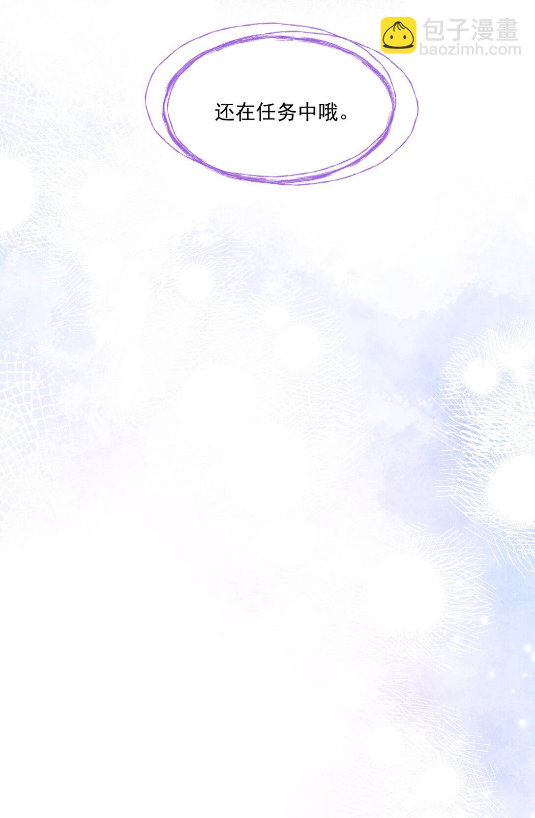 026 台阶式花园建筑-第27话