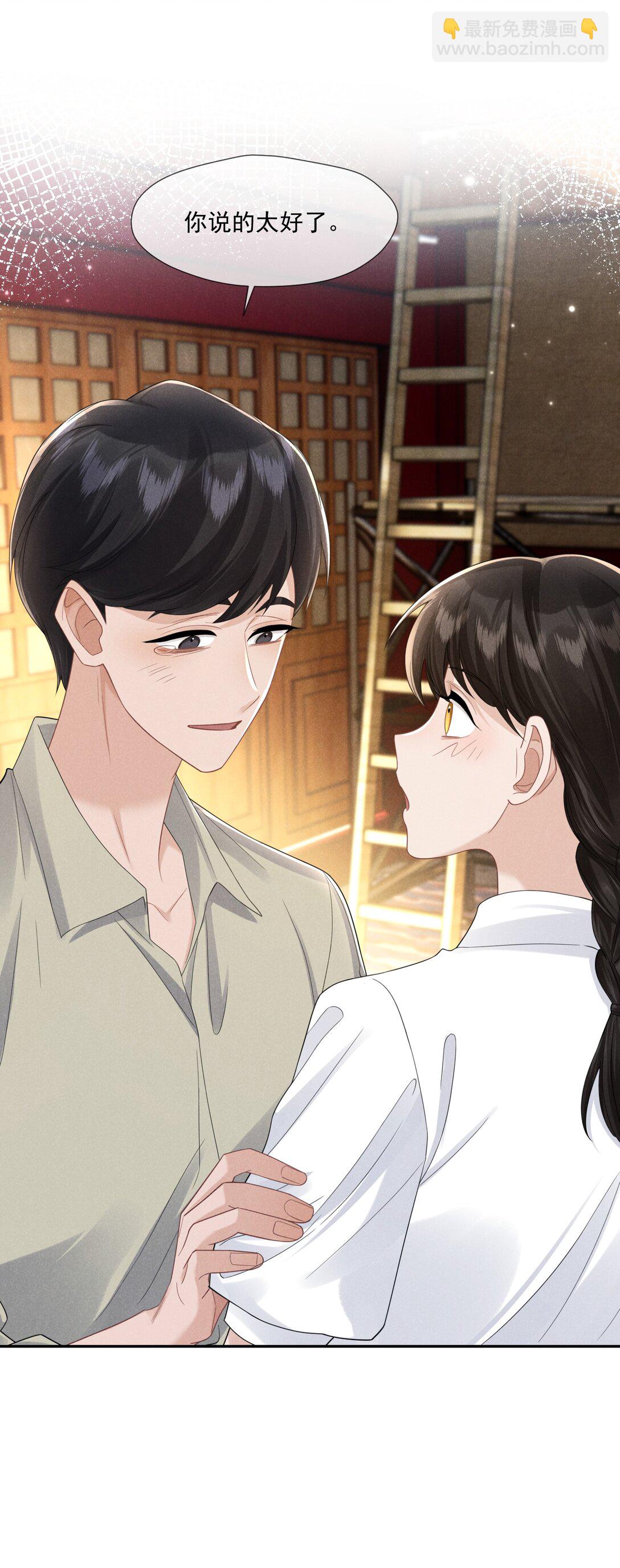 026 台阶式花园建筑-第27话