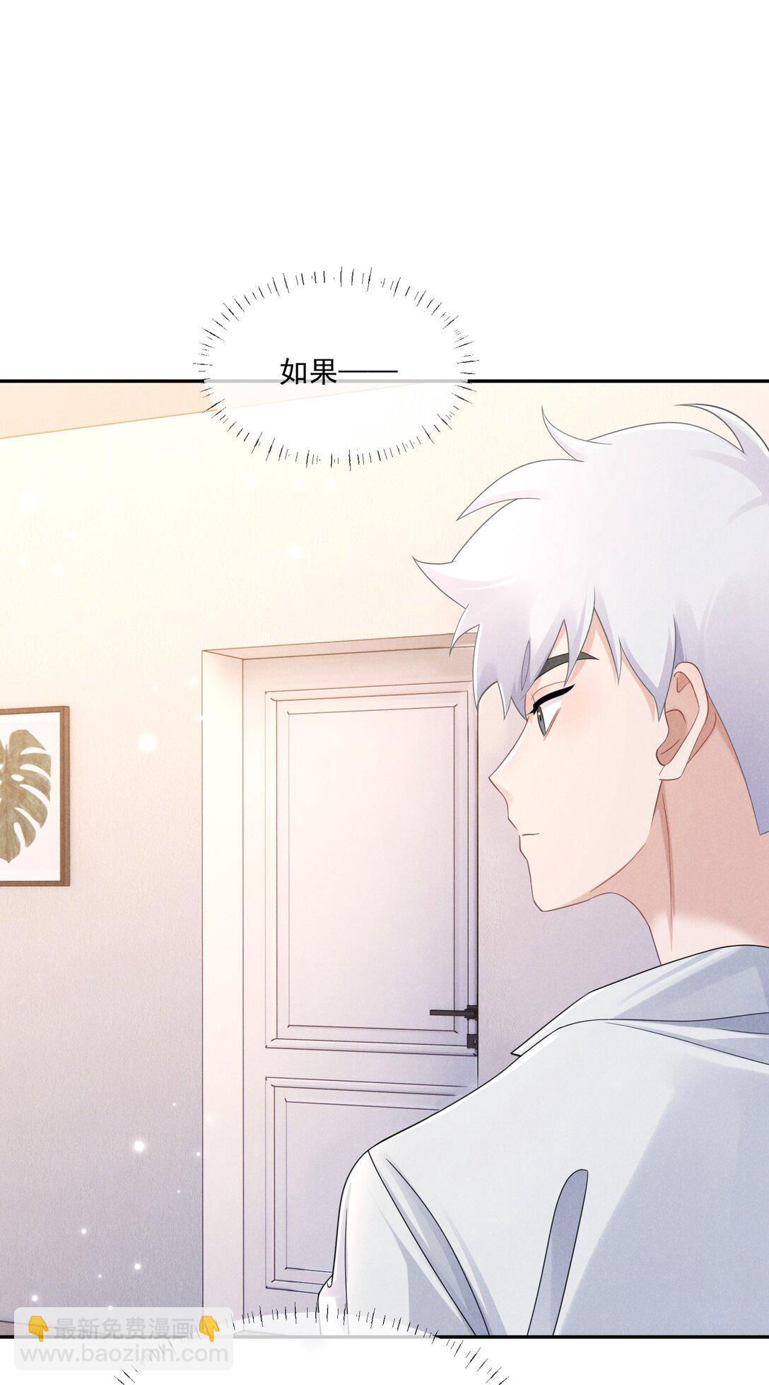 026 台阶式花园建筑-第27话