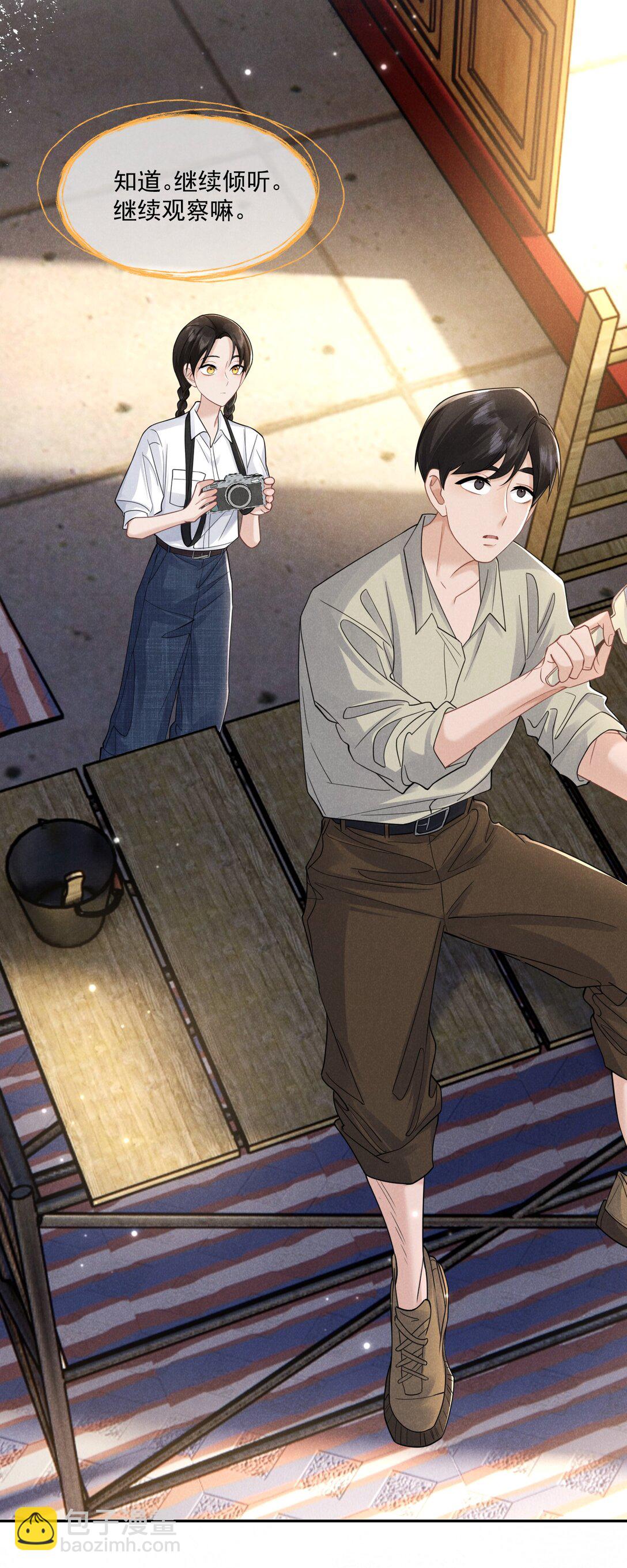 026 台阶式花园建筑-第27话