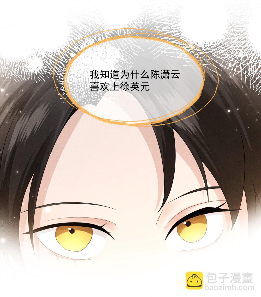 026 台阶式花园建筑-第27话