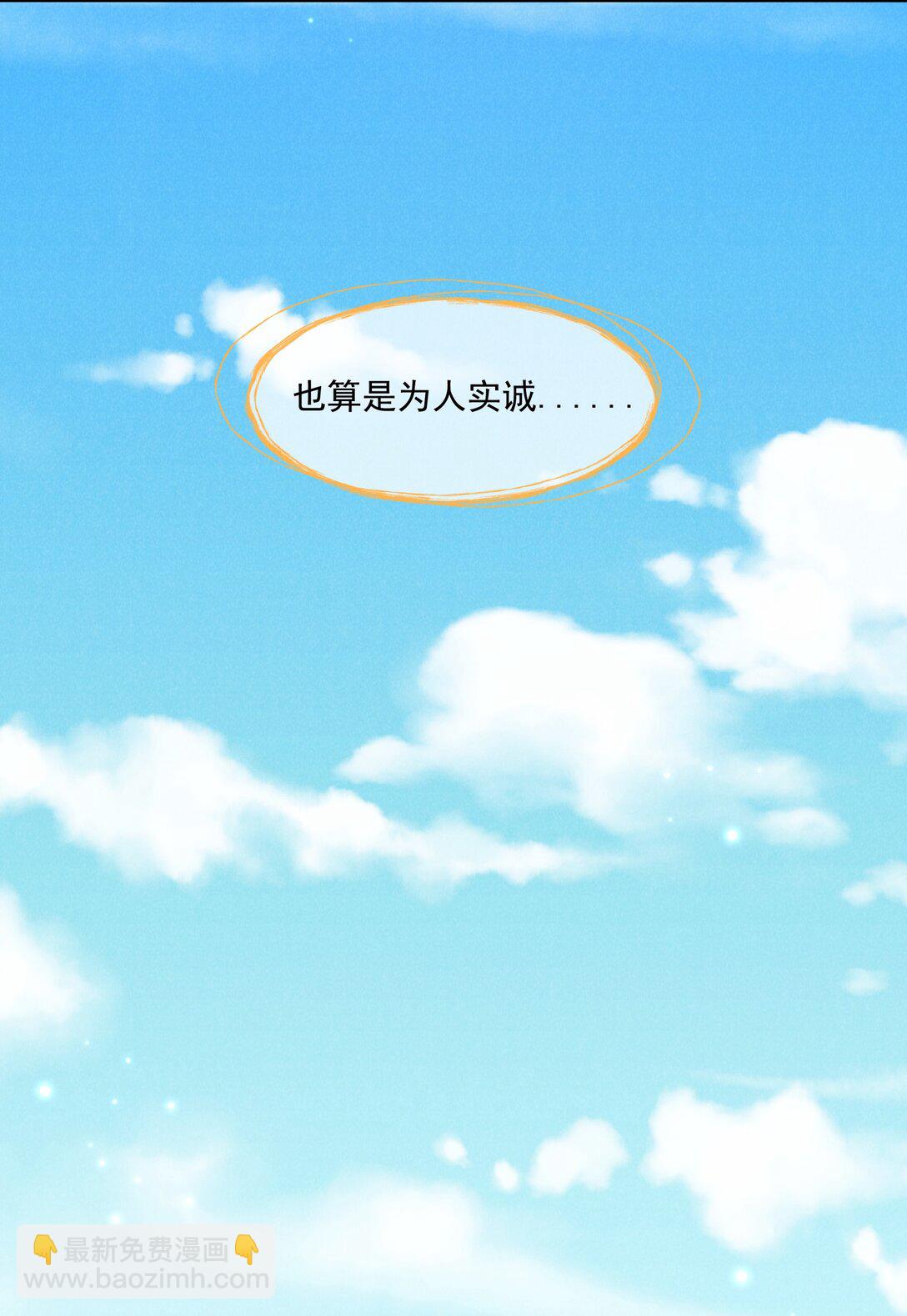 026 台阶式花园建筑-第27话