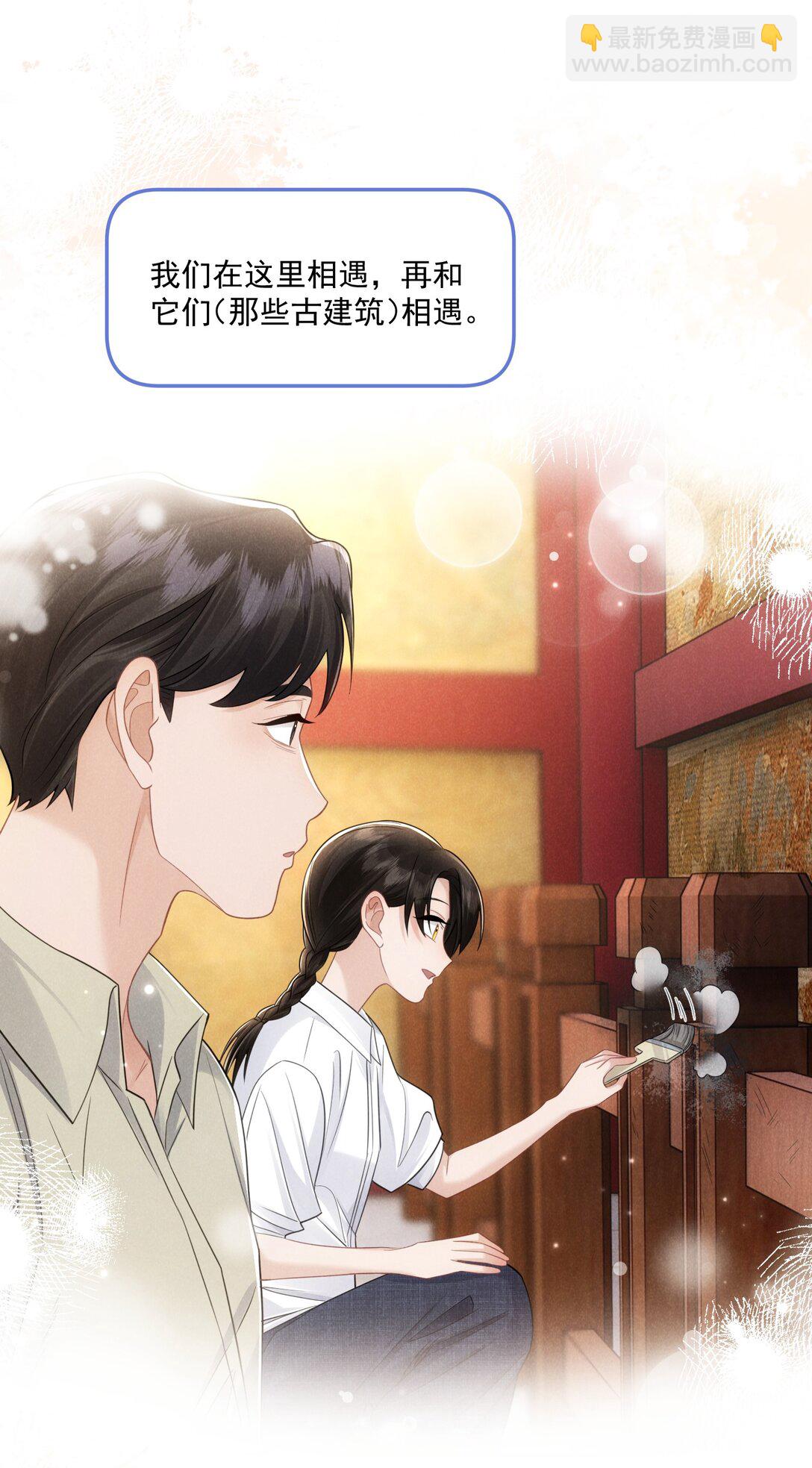 026 台阶式花园建筑-第27话