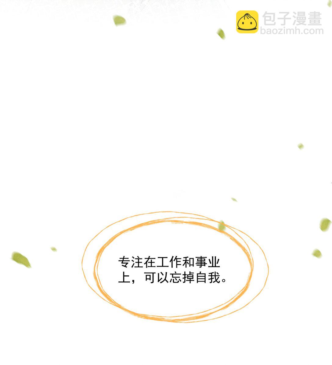 026 台阶式花园建筑-第27话