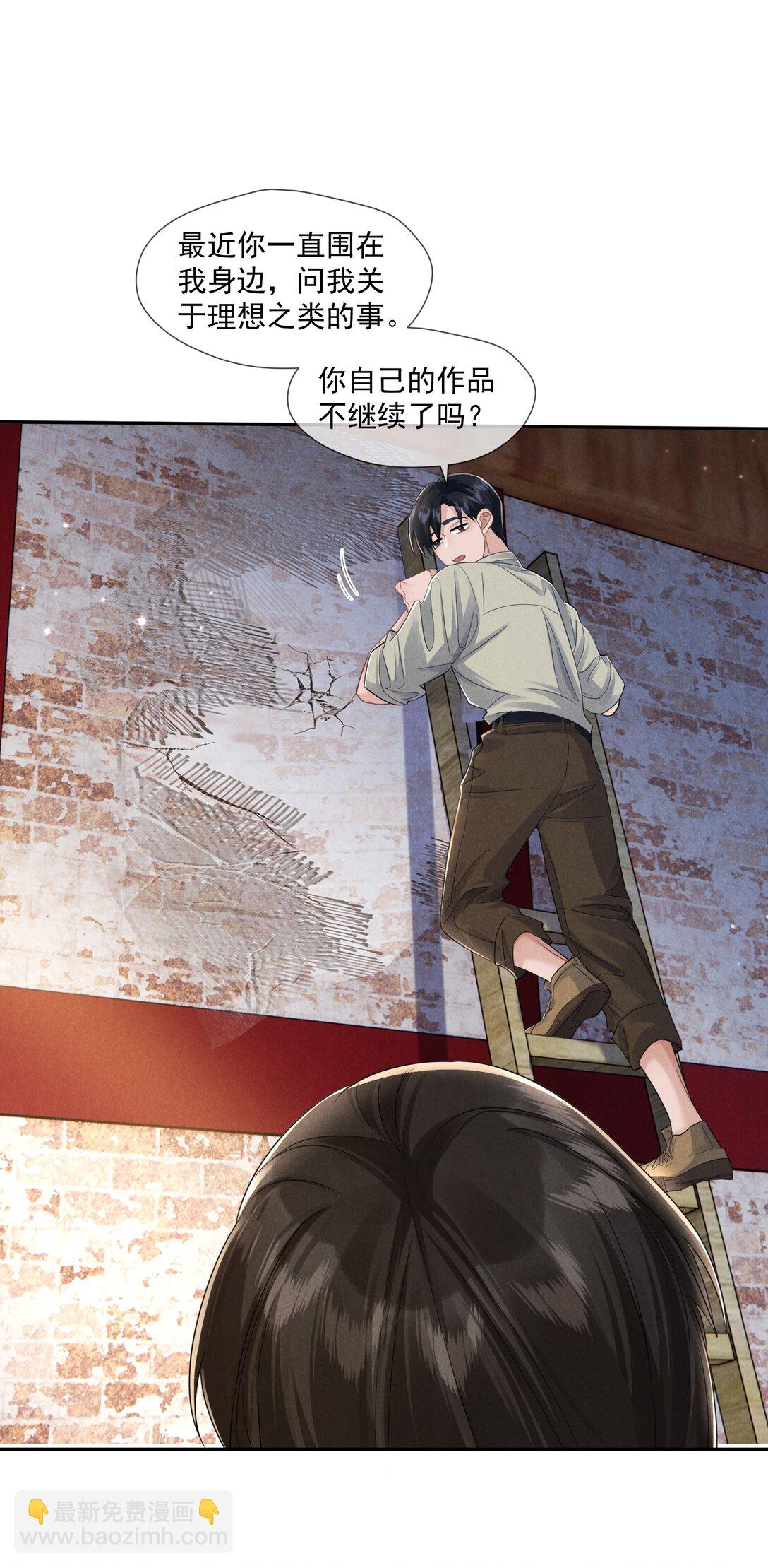 026 台阶式花园建筑-第27话