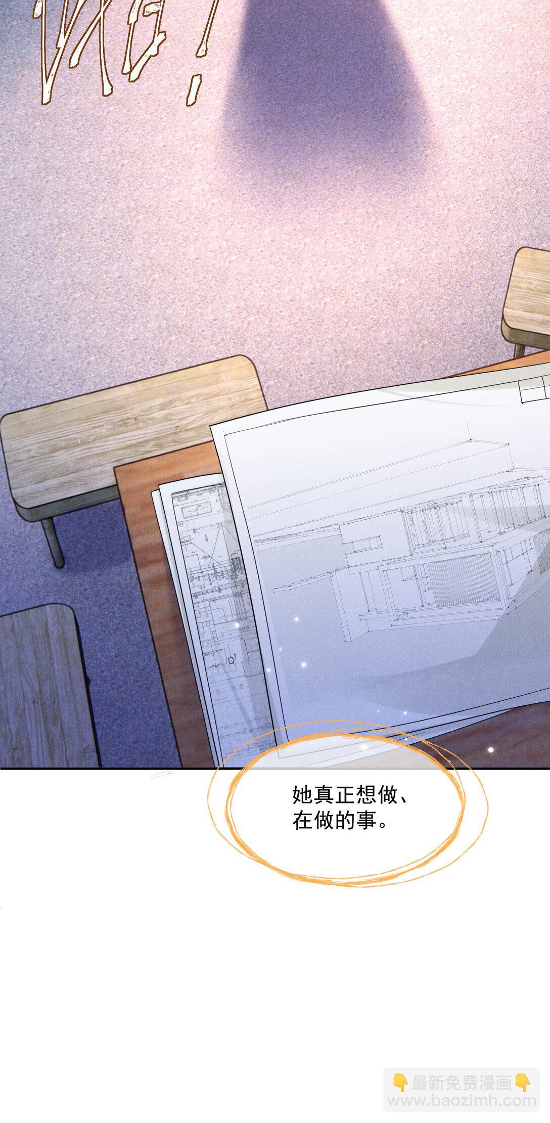 026 台阶式花园建筑-第27话