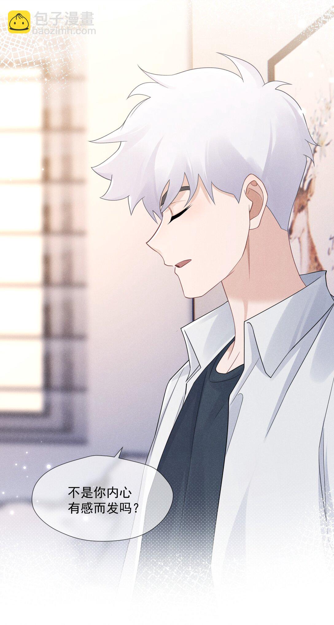 026 台阶式花园建筑-第27话