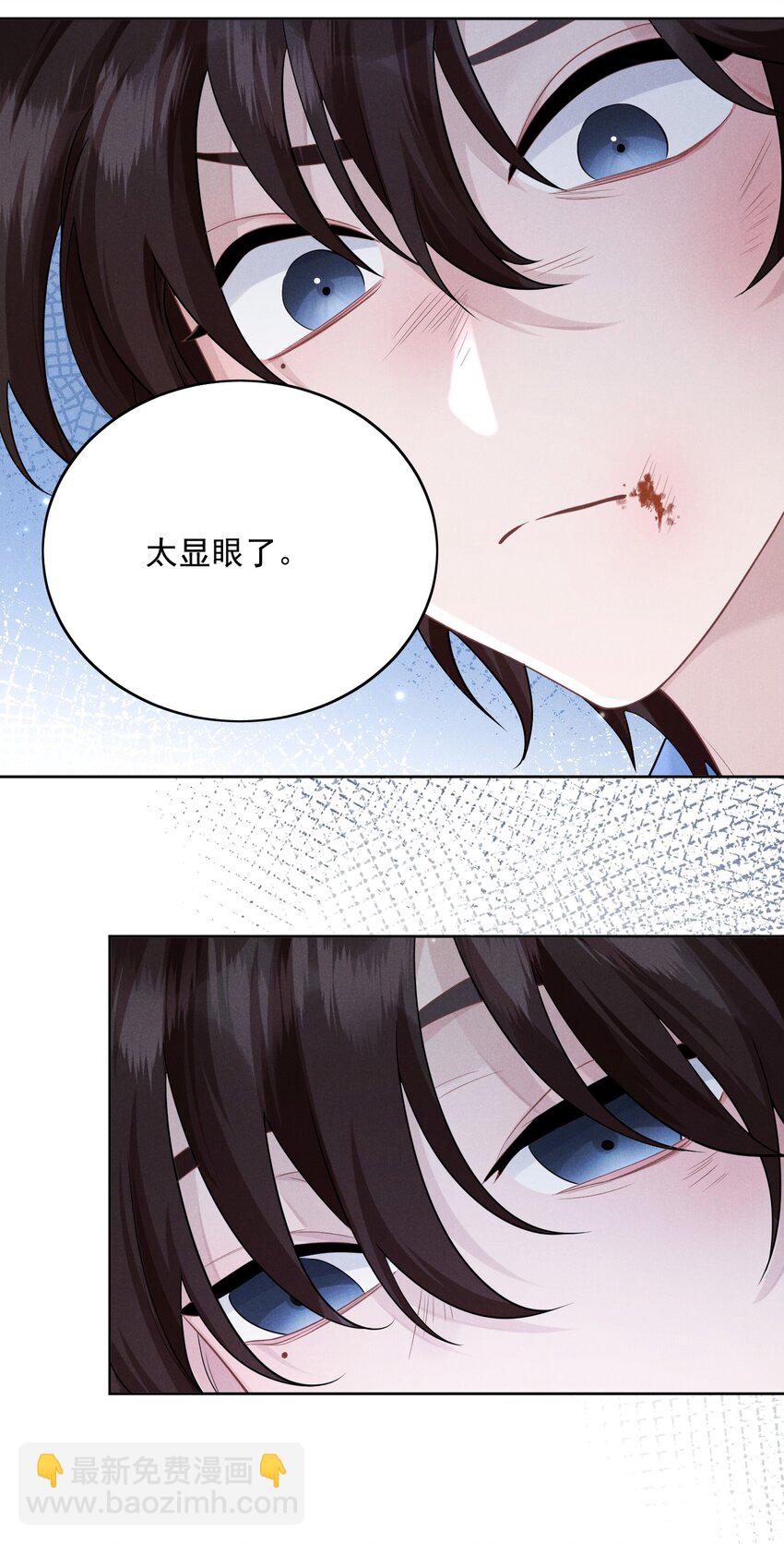 002 几成把握-第3话