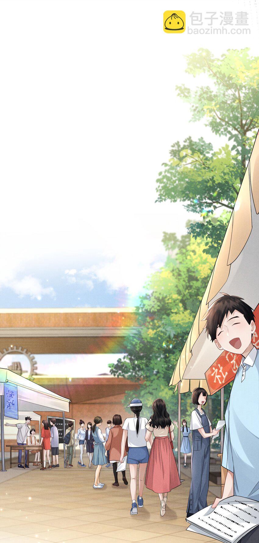 002 几成把握-第3话