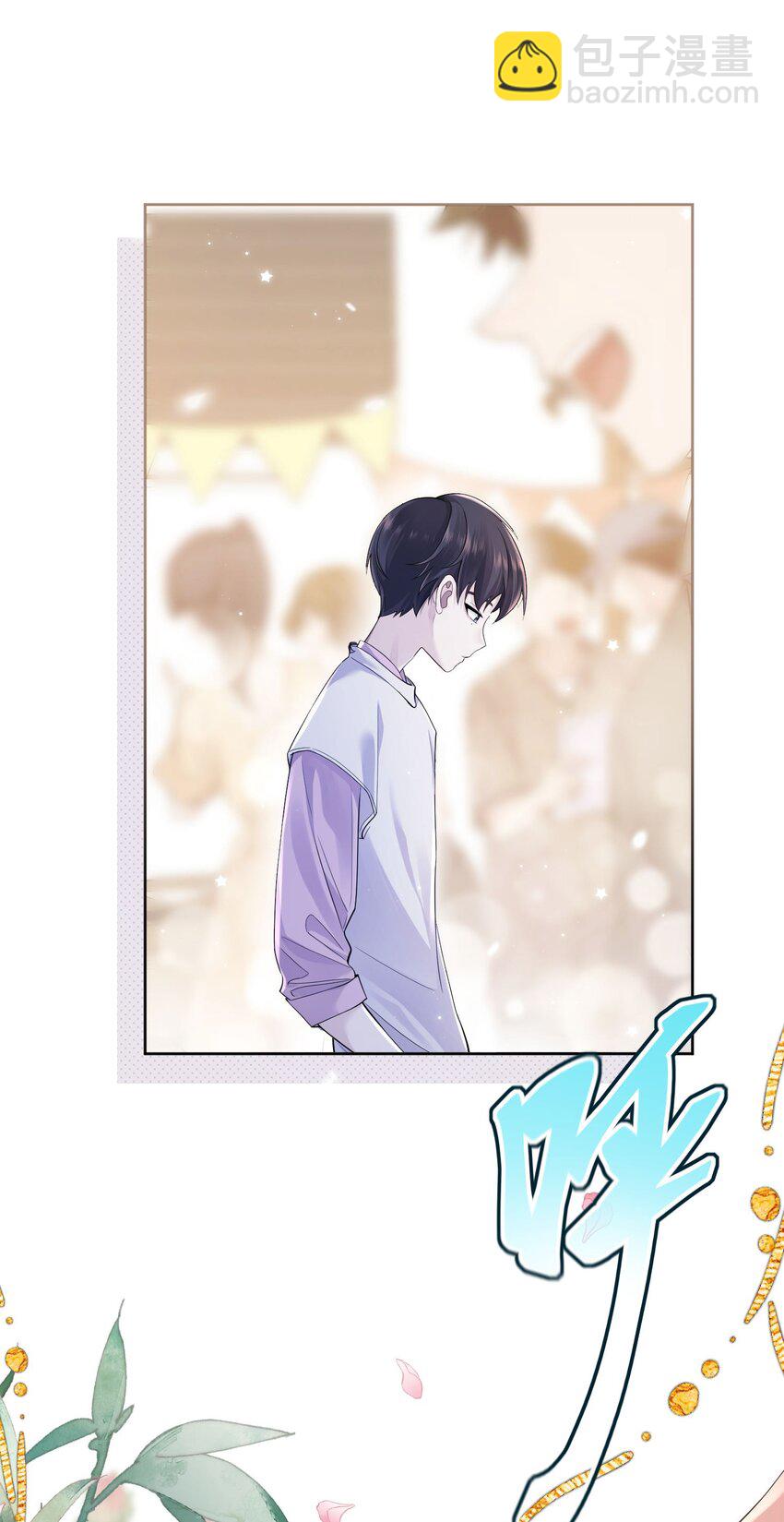 002 几成把握-第3话