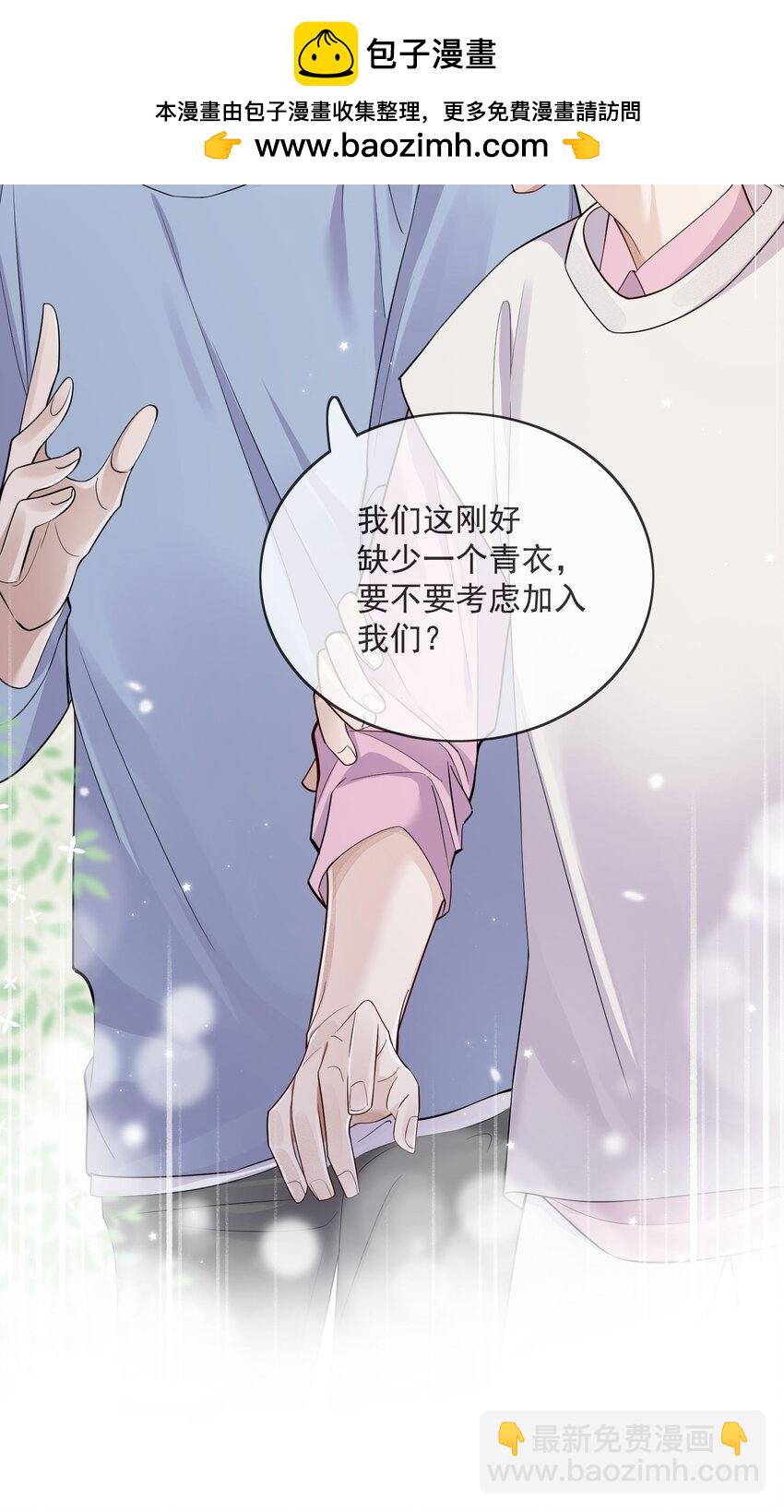 002 几成把握-第3话